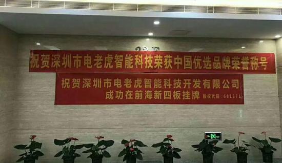 共享骗局大暴雷-汽车 棉花糖 按摩椅,总有一款击中你